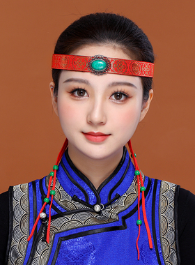 蒙古族头饰男女通用少数民族发带可调节手工民族舞蹈演出发绳头带