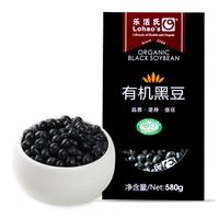 乐活氏有机黑豆580g绿芯黑豆五谷豆浆杂粮粥料