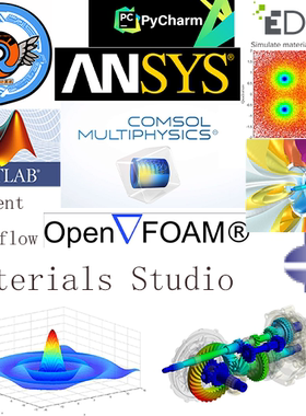 远程出租7950x特价 9950x超频 租用comsol仿真流体有限元 物理机