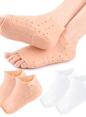 带孔足跟套sebs柔软减震缓压透气护足套足底筋膜久站脚后跟护脚套
