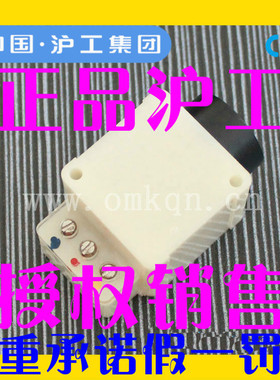 正品沪工无触点,晶体管传感器JWK24-D5P2 无接触接近开关NPN常闭