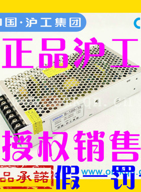 60W正品沪工Q-60A 60B 60C小开关电源四组输出四路电源+-5121524V