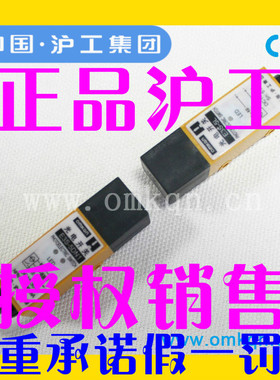 沪工E3S-5DN1 E3S-5DN2 E3S-5DP1 E3S-5DP2 5L对射方型光电开关5M