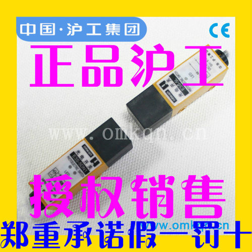 沪工E3S-5DN1 E3S-5DN2 E3S-5DP1 E3S-5DP2 5L对射方型光电开关5M