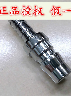 C式快速接头/气动管公母头 PH10 PH20 PH30 PH40 上海山耐斯SHSNS