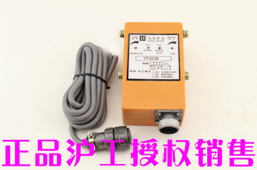 正品沪工光电继电器GDN16/GDN15-CF500W CQ500W光电开关GD-C-TN5M