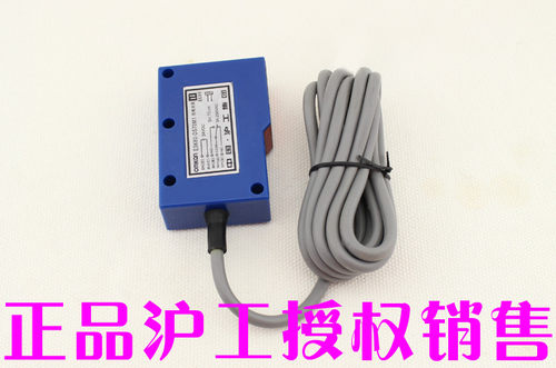 沪工光电开关E3K80-DS70M1 E3K80-DS70M2交流或直流漫反射70厘米
