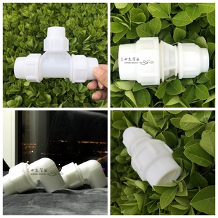 PE快接管件快接异径直通 异径三通 内丝弯头 内丝直通20 25 32