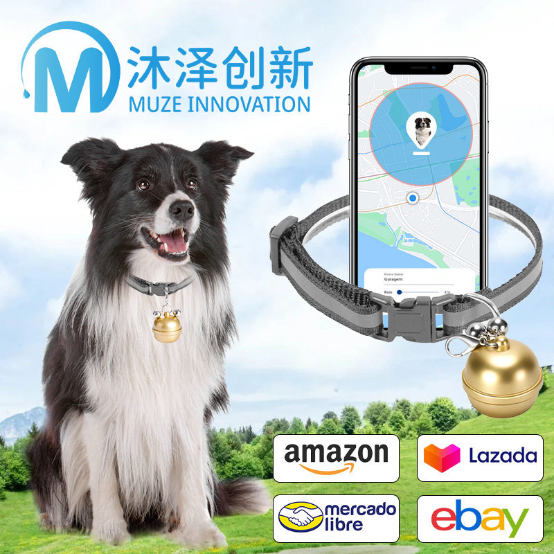 G15宠物智能定位器 宠物猫狗铃铛追踪定位项圈GPS防水防丢定位器