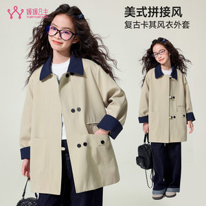 媛媛公主童装女童风衣2026春季新款儿童撞色翻领英伦风外套女孩潮