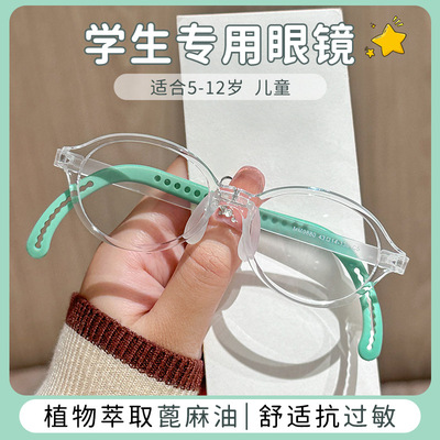 丹阳儿童镜框超轻可调节镜腿9880可爱软硅胶tr框近视眼镜架女批发