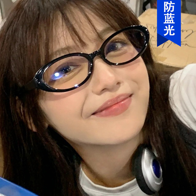 珂盾复古椭圆眼镜框防蓝光时髦可配度数素颜平光镜可配近视眼镜架