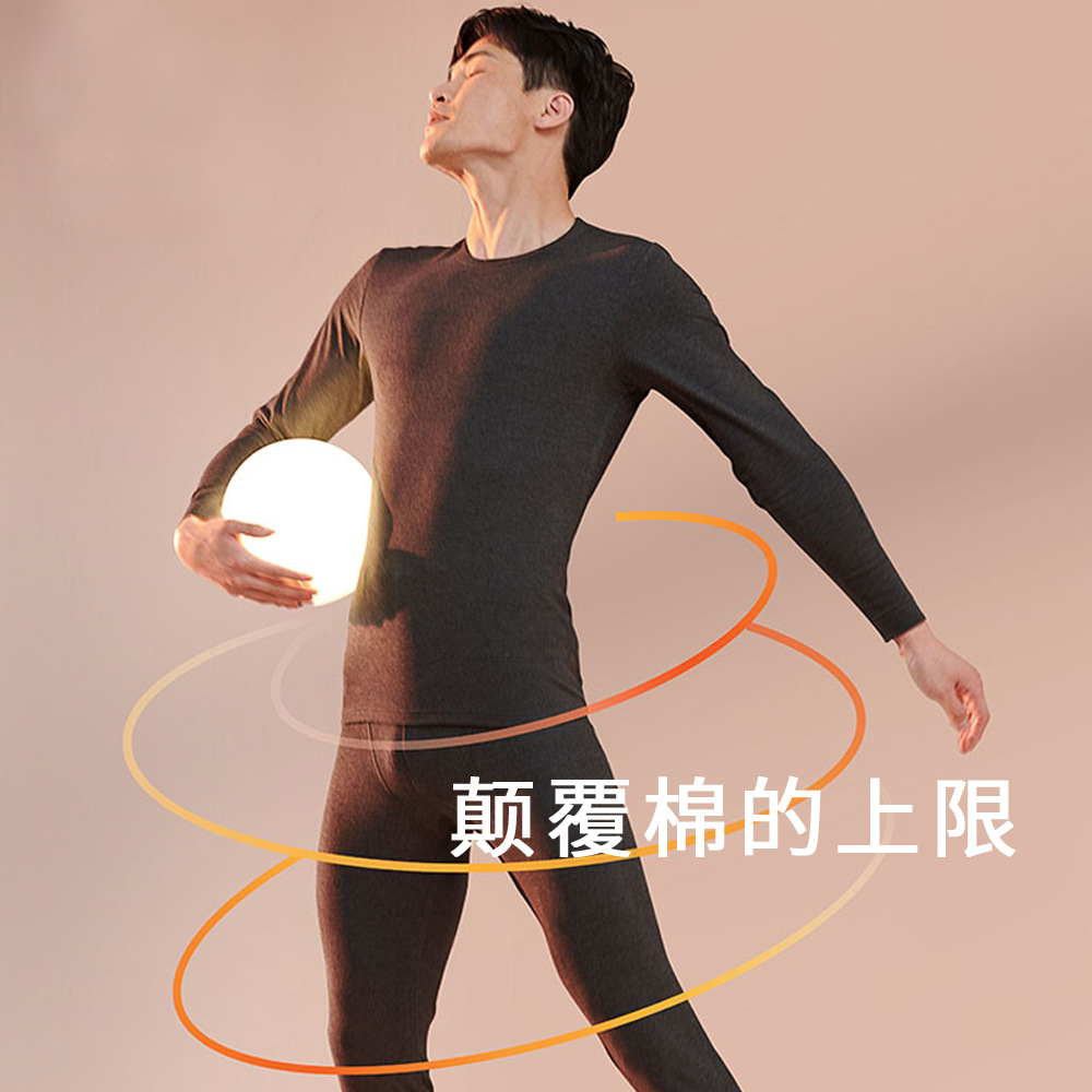 磨绒纯棉内衣套装加绒圆领情侣