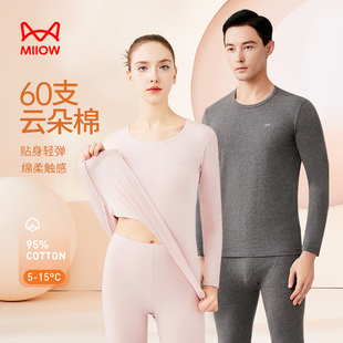 男圆领保暖内衣新 薄纯棉情侣套装 猫人新款 60支云感棉女士秋衣秋裤