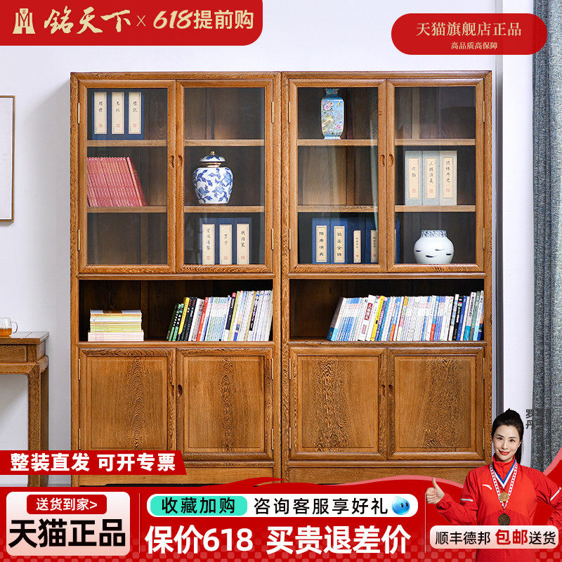 鸡翅木书柜客厅新中式全实木仿古玻璃门书橱柜书架红木落地陈列柜