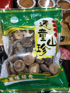 武义宣平特产新鲜干货200克自产干花茹 干香菇 蘑菇花树菇包邮