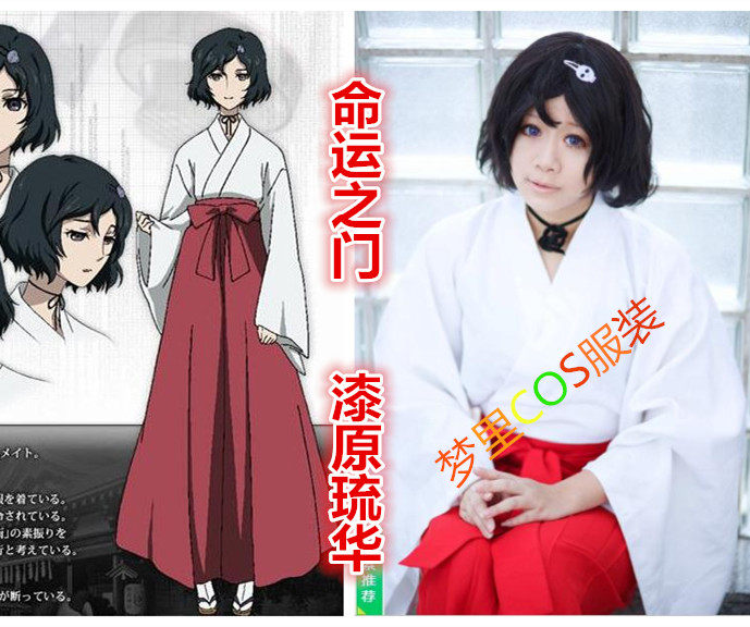 现货 命运石之门cos服 漆原琉华cosplay和服巫女服