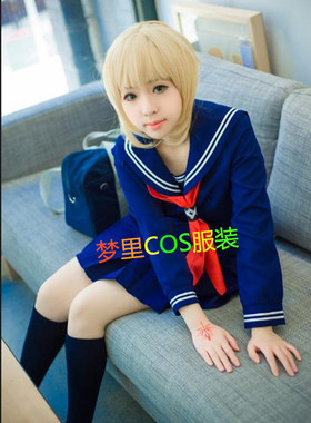 命运之夜 saber 吾王 cos 蓝色校服水手服 cosplay制服 女