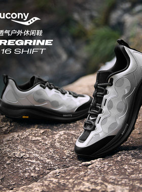 Saucony索康尼26新款PEREGRINE 16 SHIFT游隼16透气户外休闲鞋