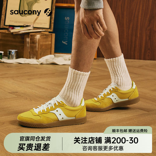 索康尼周翊然同款情侣款德训鞋
