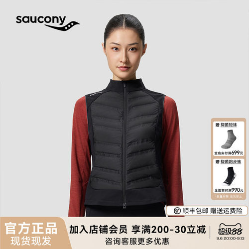 索康尼跑步系列运动外穿棉马甲女
