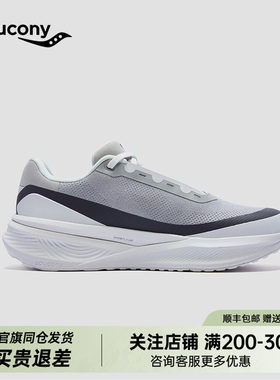 Saucony索康尼官方 TRIUMPH LFS WOOOLY 高端通勤缓震跑鞋