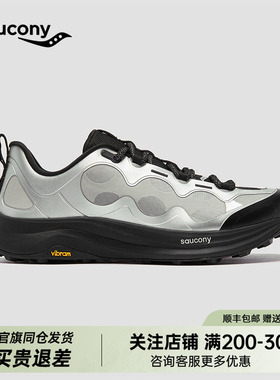 Saucony索康尼新品中性2026夏季PEREGRINE 16 SHIFT系列运动跑鞋