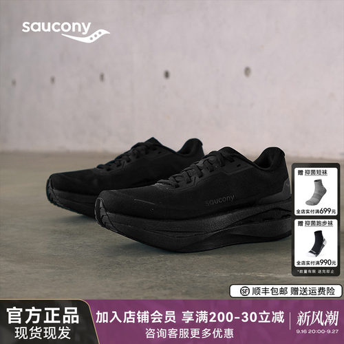 saucony索康尼GRID ID 休闲百搭运动鞋日常通勤缓震跑步鞋男女款