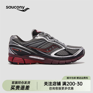 SAUCONY索康尼中性PROGRID GUIDE 7复古休闲鞋
