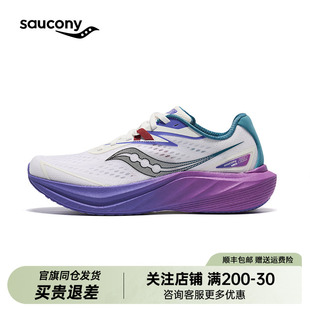 Saucony索康尼Slay2全速男女全掌碳板专业马拉松跑鞋 S28234-10
