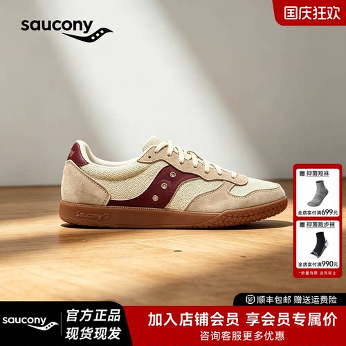 索康尼BULLETCT复古轻便板鞋