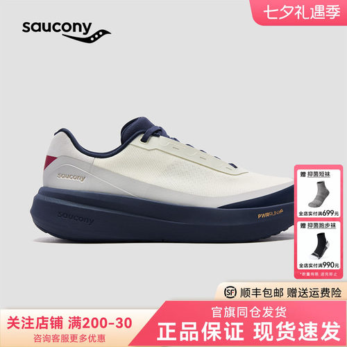索康尼TRIUMPHLFSWOOOLLY跑鞋
