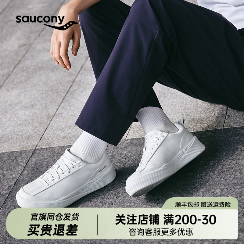 Saucony索康尼1898系列WHITE情侣款运动休闲百搭牛皮跑步鞋小白鞋