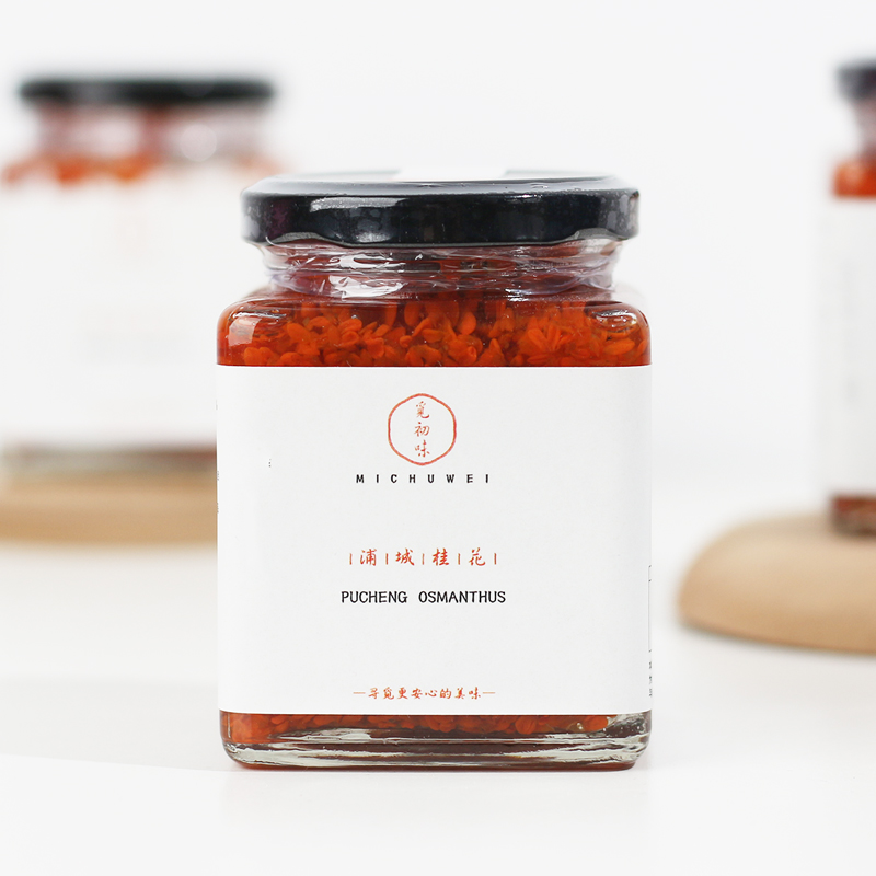 天然手工糖桂花酱商用家用小瓶装馅料无添加秋天丹桂食用红桂花酱