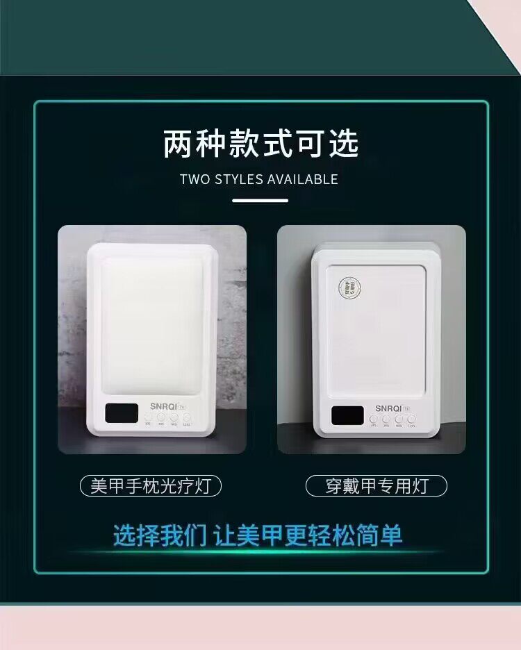 赛迩齐中国光疗机大功率大空间