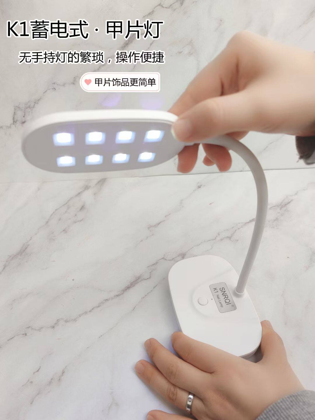 K1台式蓄电美甲灯LED烤灯