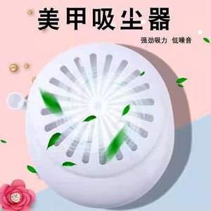 美甲店专用吸尘器指甲粉尘机香氛静音大功率清新空气低噪吸力超大