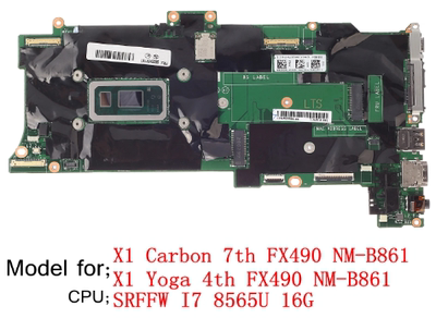 Thinkpad X1 Carbon 7th X1   i7-8565U 16G  x1c i5 8g 5th 主板