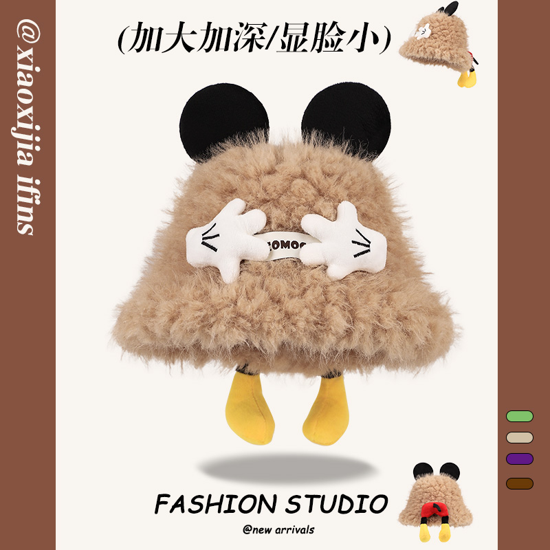 2025新款甜美可爱卡通米奇毛绒渔夫帽女冬季厚保暖防寒显脸小学生