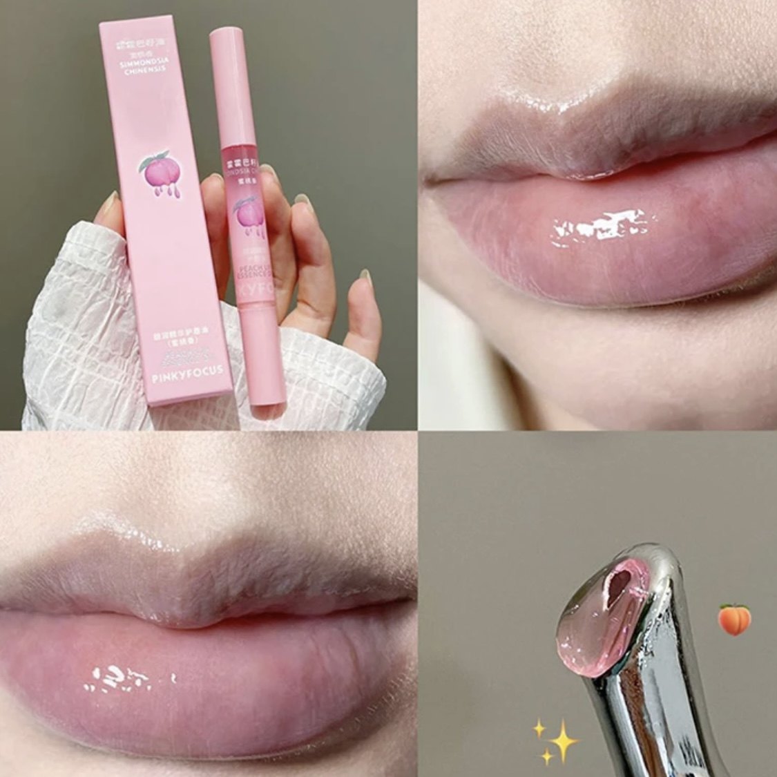 蜜桃唇油保湿滋润护理干裂唇部精华去死皮淡化补水唇纹润唇膏学生,美容护肤/美体/精油,唇部精华,淘宝优惠券,粉丝福利购,淘宝优惠卷