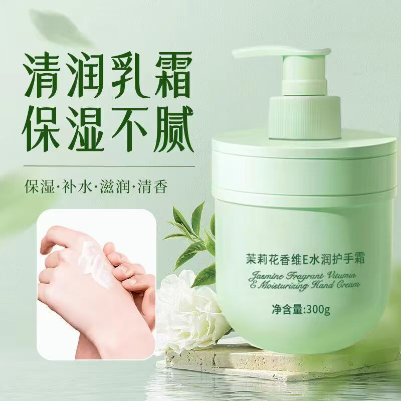 学生桂花维E尿素护手足霜儿童保湿便携小支清净爽国产不油腻好用,美容护肤/美体/精油,护手霜,淘宝优惠券,粉丝福利购,淘宝优惠卷