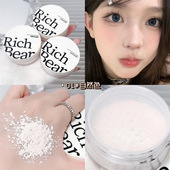 Rich Bear柔雾定妆散粉粉扑哑光定妆粉防水学生油皮磨皮不脱妆
