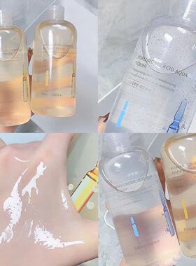 玻尿酸虾青素精华爽肤水500ml 抗皱保湿发光水大瓶精华水湿敷学生