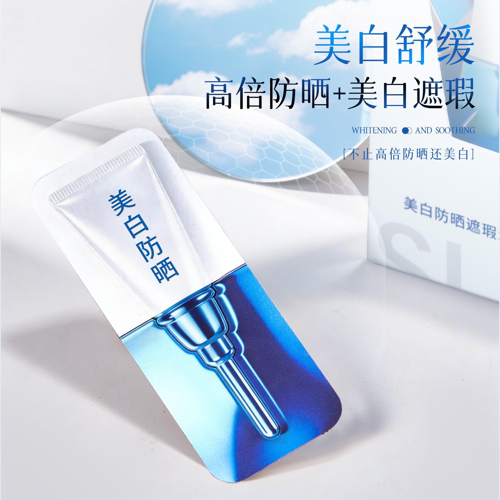 热销推荐款美白防晒BB霜SPF50+遮瑕水光亮肤修饰肤色男女通用轻薄