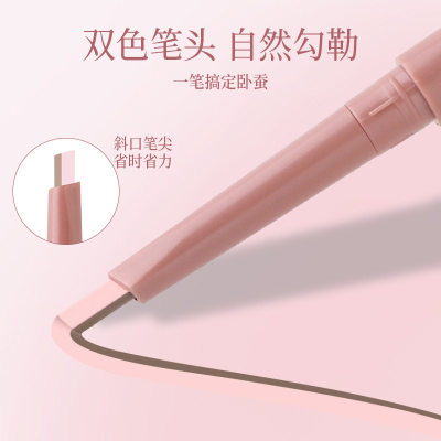 双色卧蚕笔斜口省力速干裸米棕