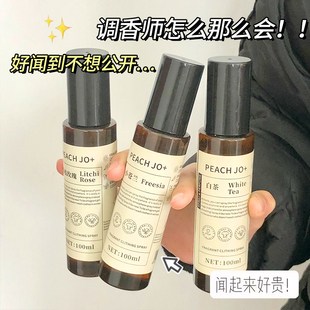 PEACH JO+桃作衣物香氛喷雾喷雾除味留香衣物香氛家用高级感