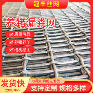 母猪床网漏粪板养羊猪钢丝漏粪板镀锌钢筋产床养殖网鸽舍狗笼底网