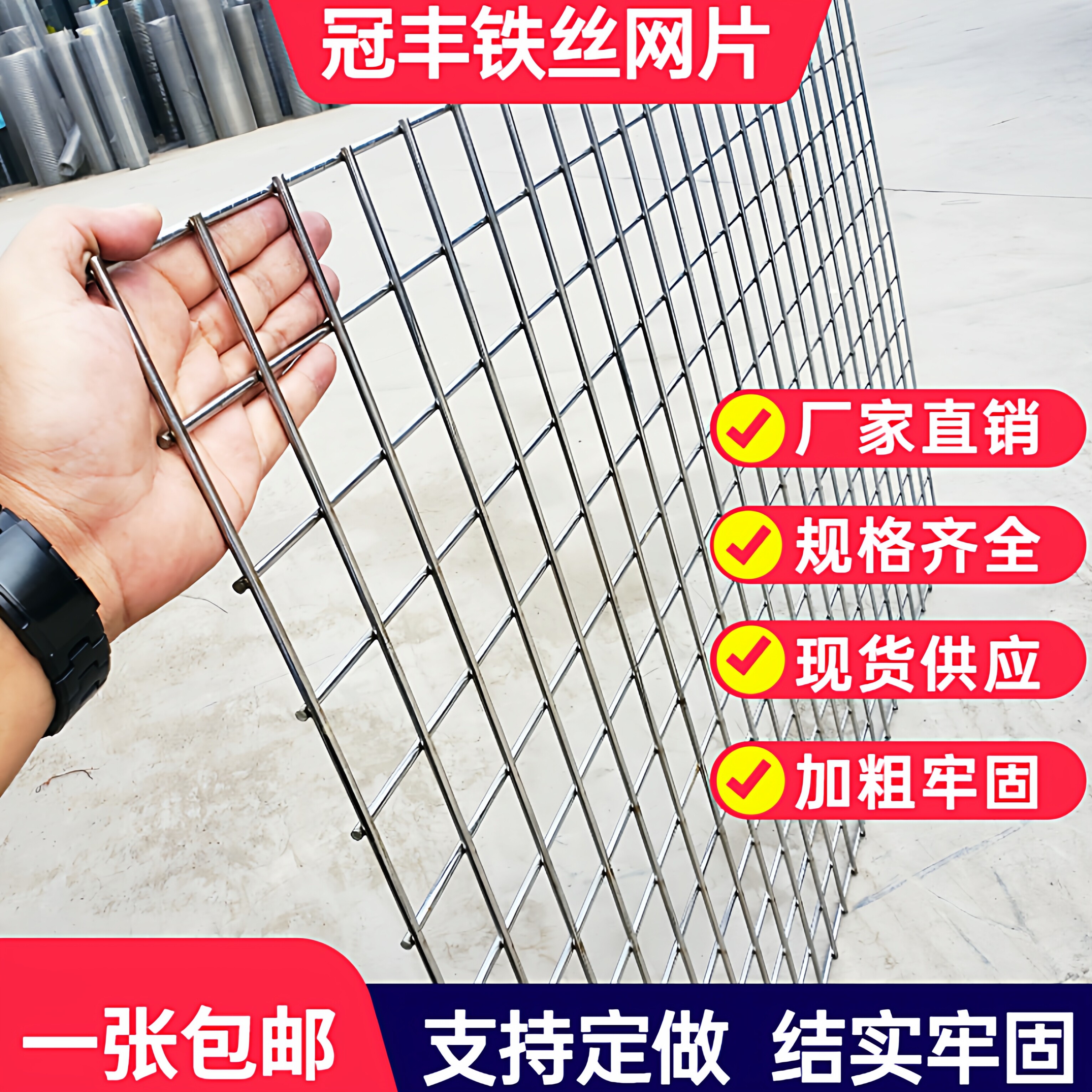 铁丝网围栏网钢丝镀锌钢筋喷漆网片防护栅栏护栏养殖围网钢网图片