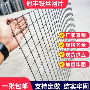 铁丝网围栏网钢丝镀锌钢筋喷漆网片防护栅栏护栏养殖围网钢网