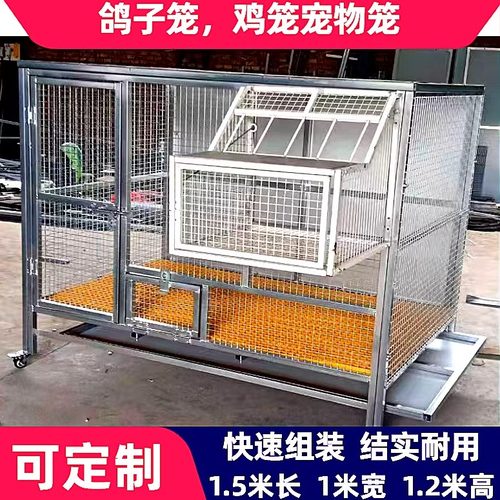 定制鸽子笼冠丰组装户外